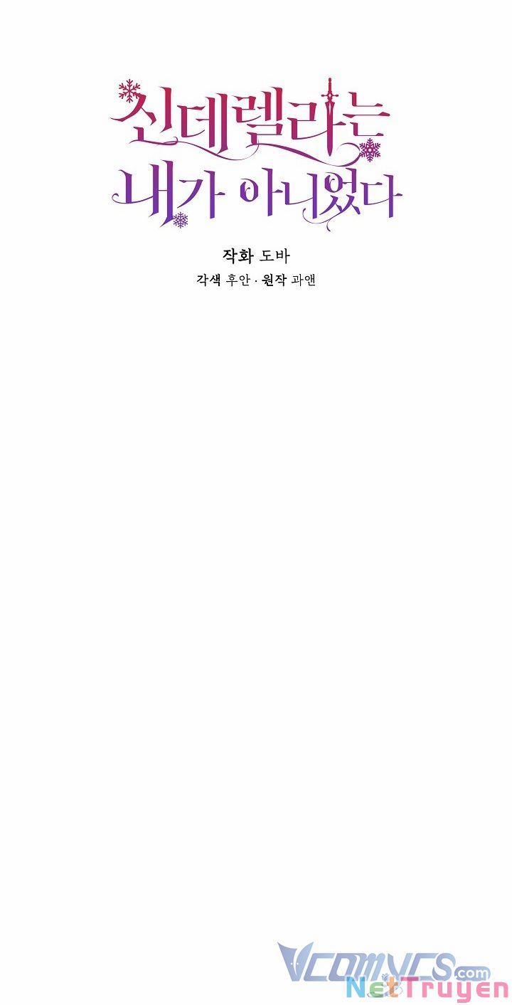 Tôi Không Phải Là Cinderella 52 trang 10