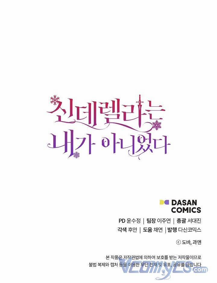 Tôi Không Phải Là Cinderella 55 trang 62