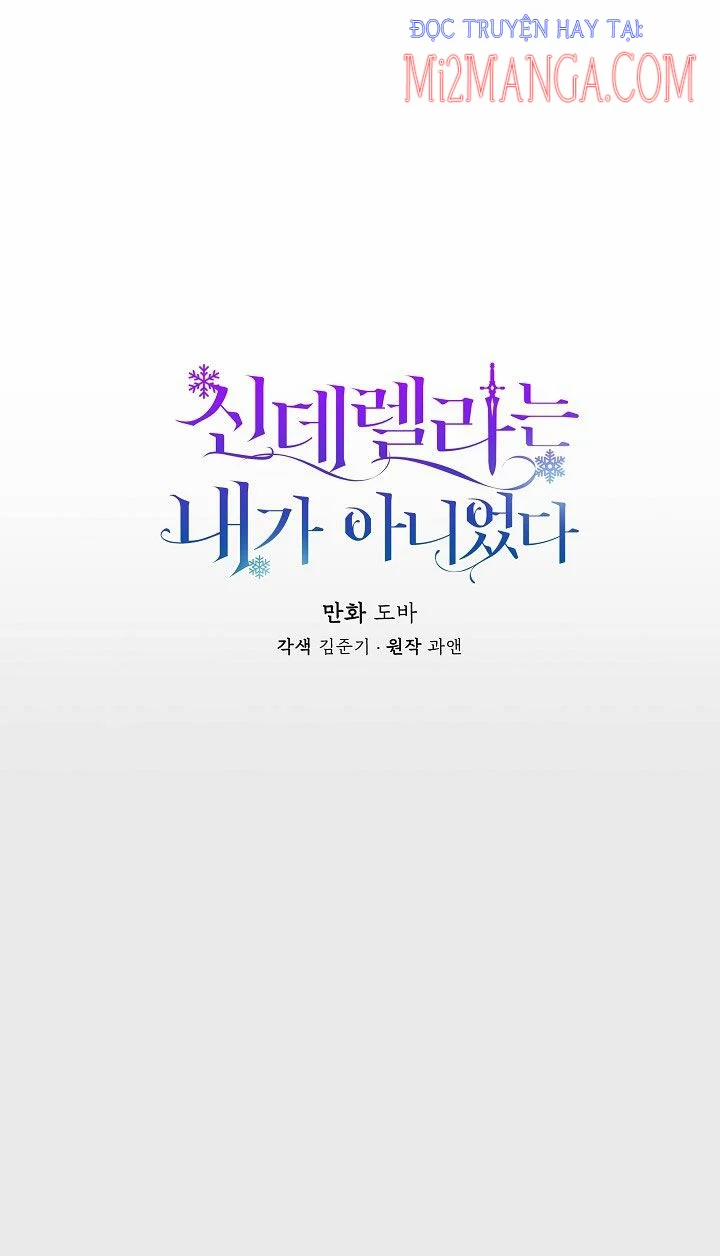 Tôi Không Phải Là Cinderella 6 trang 0