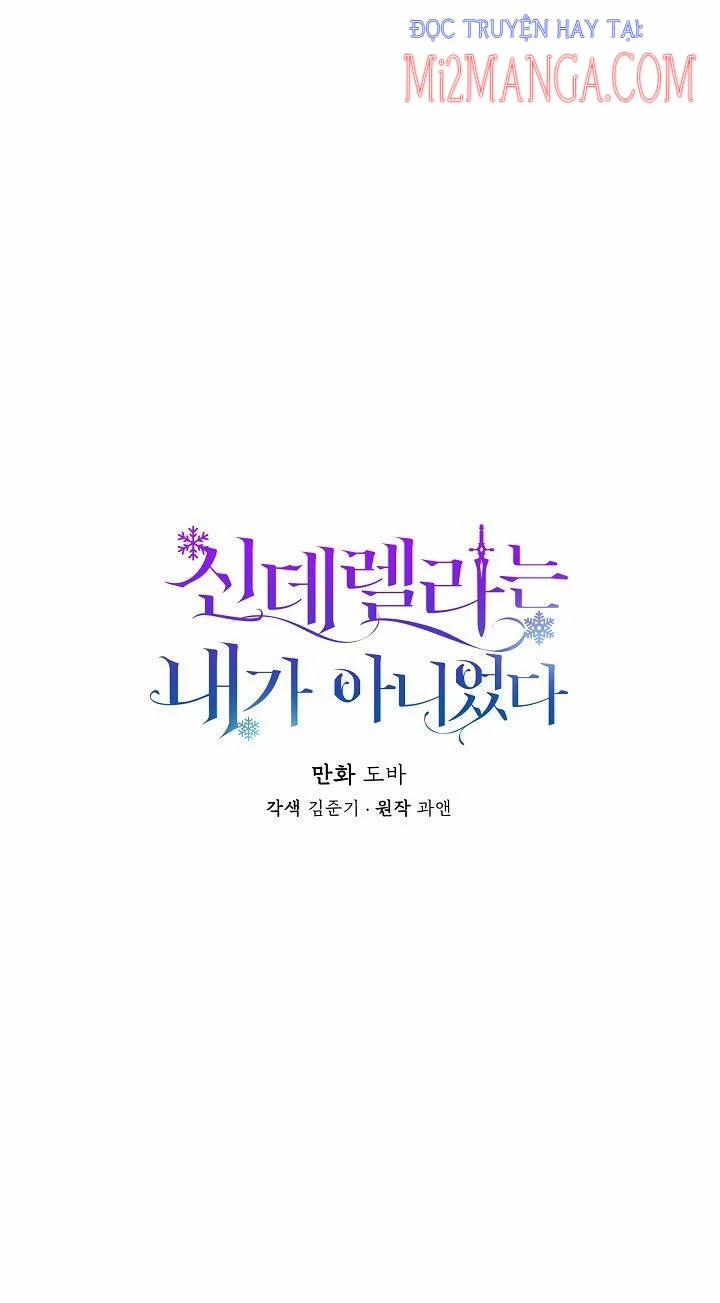 Tôi Không Phải Là Cinderella 8 trang 0