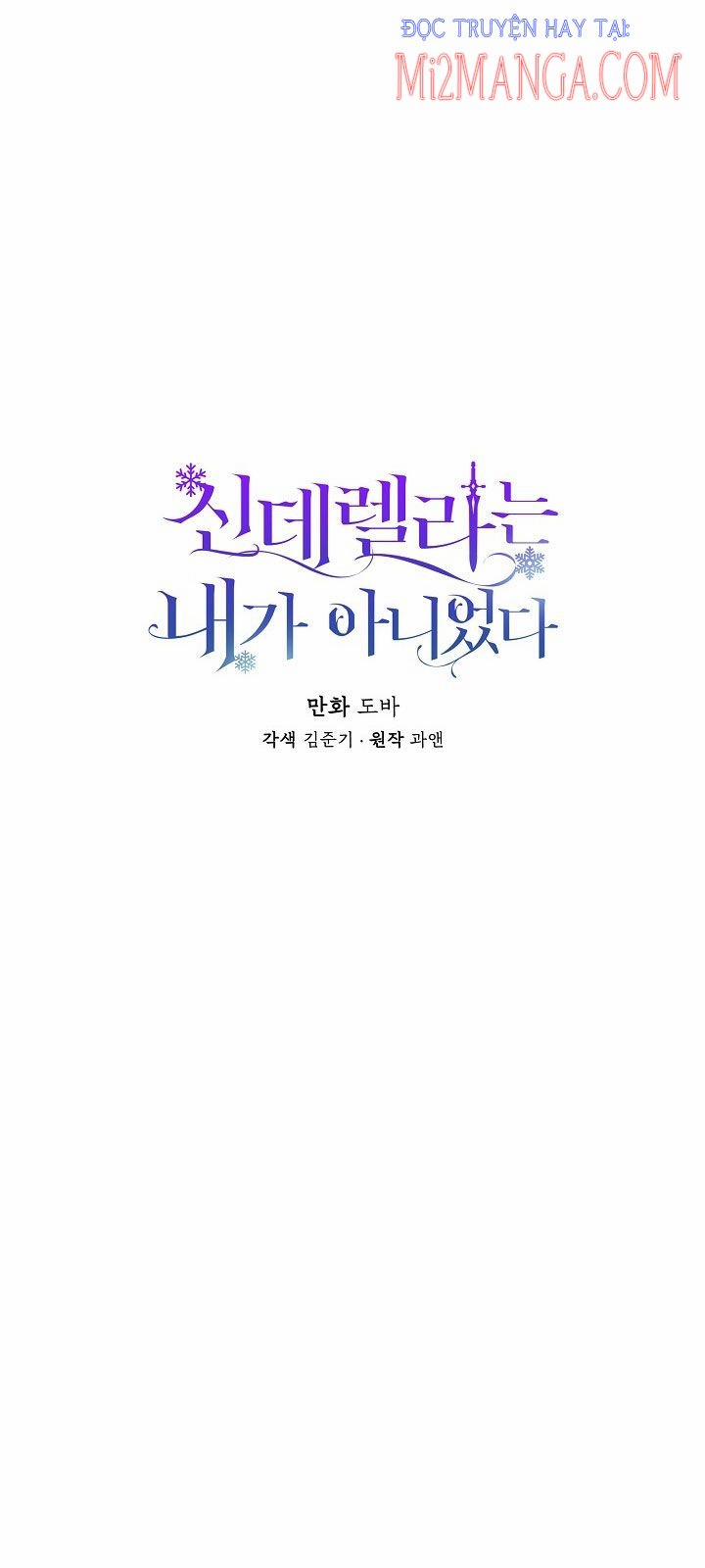 Tôi Không Phải Là Cinderella 9 trang 13