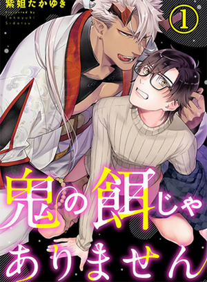 Đọc truyện tranh Tôi Không Phải Là Đồ Ăn Của Quỷ