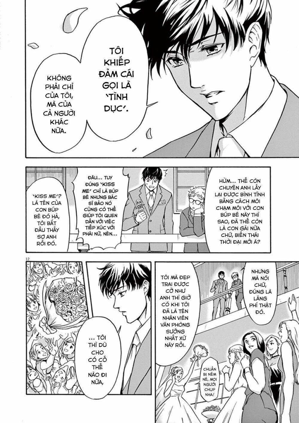 Tôi Không Phải Miếng Mồi Ngon Của Mấy Người! 1 trang 15