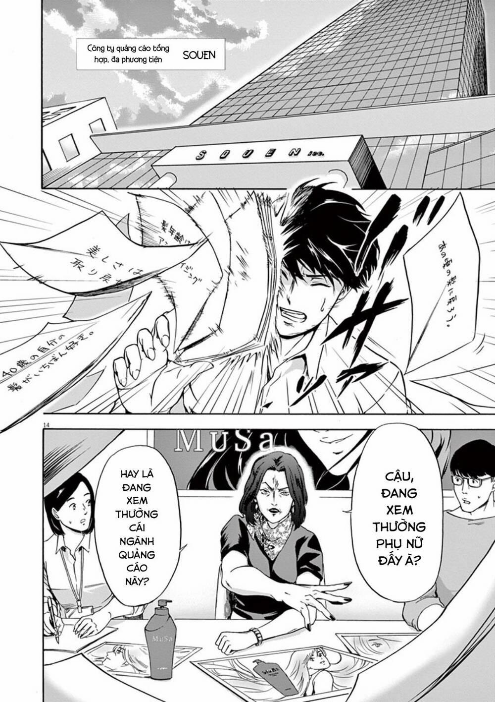 Tôi Không Phải Miếng Mồi Ngon Của Mấy Người! 1 trang 17