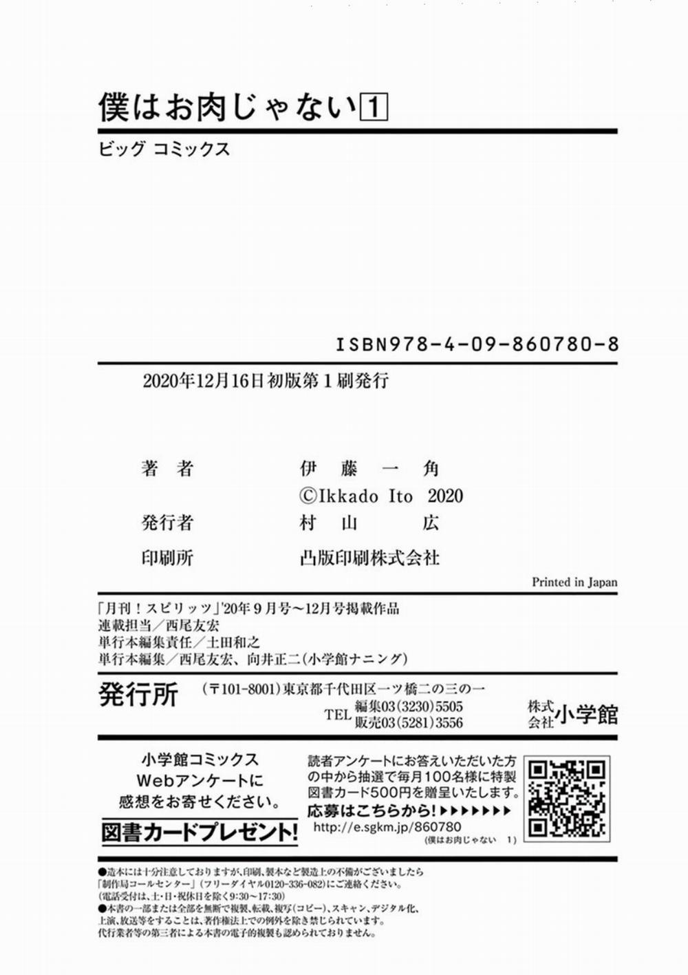 Tôi Không Phải Miếng Mồi Ngon Của Mấy Người! 4 trang 29