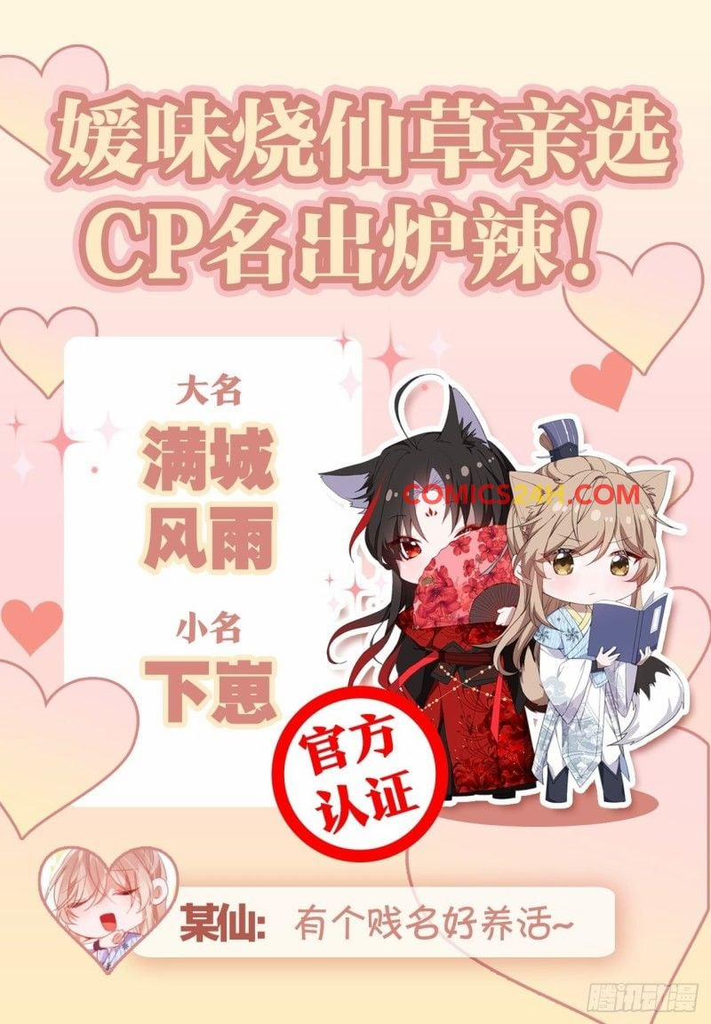 Tôi Không Phải Người Tầm Thường 4 trang 36