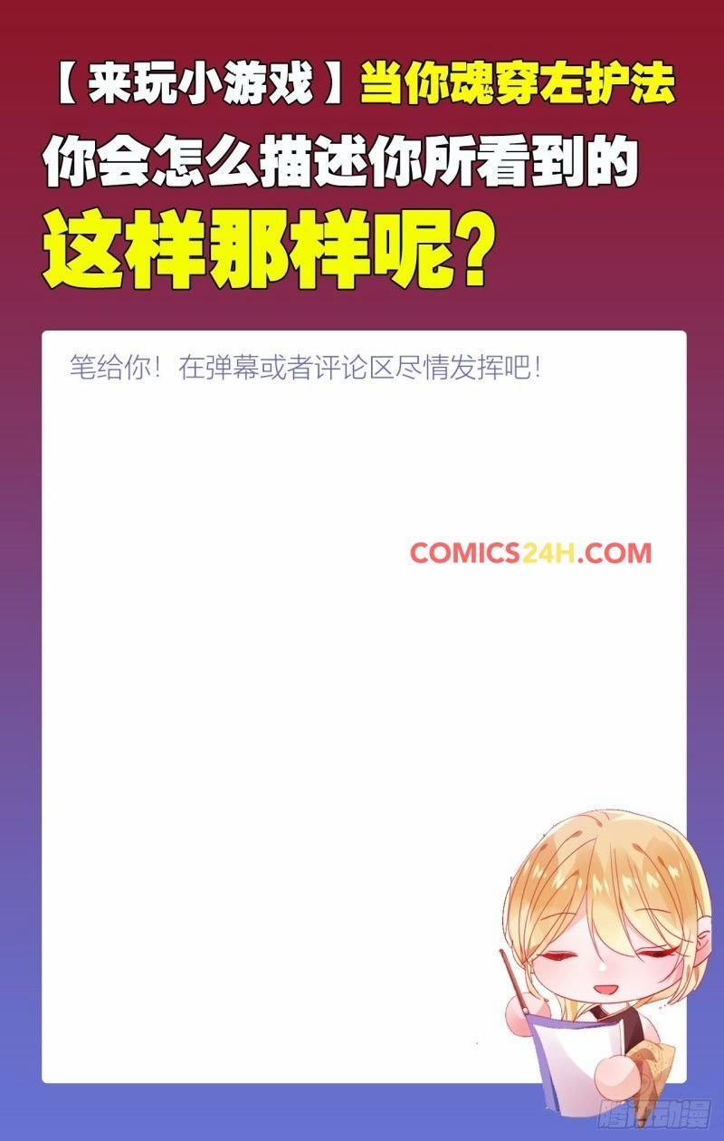 Tôi Không Phải Người Tầm Thường 4 trang 38