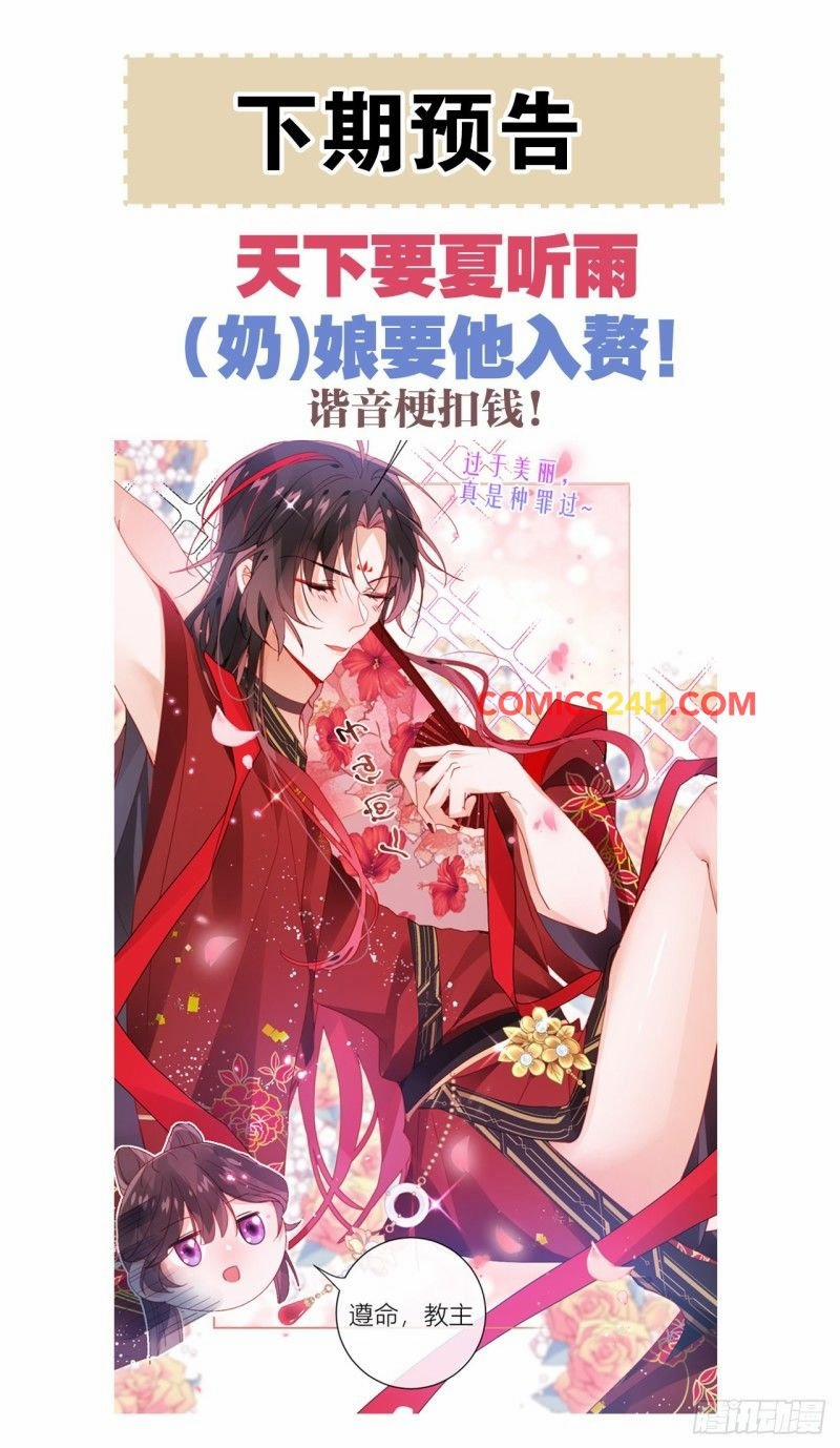 Tôi Không Phải Người Tầm Thường 4 trang 39