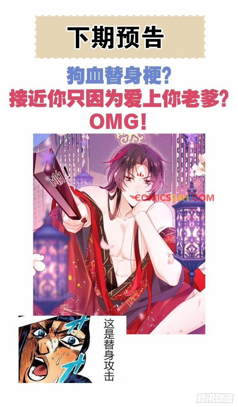 Tôi Không Phải Người Tầm Thường 6 trang 39