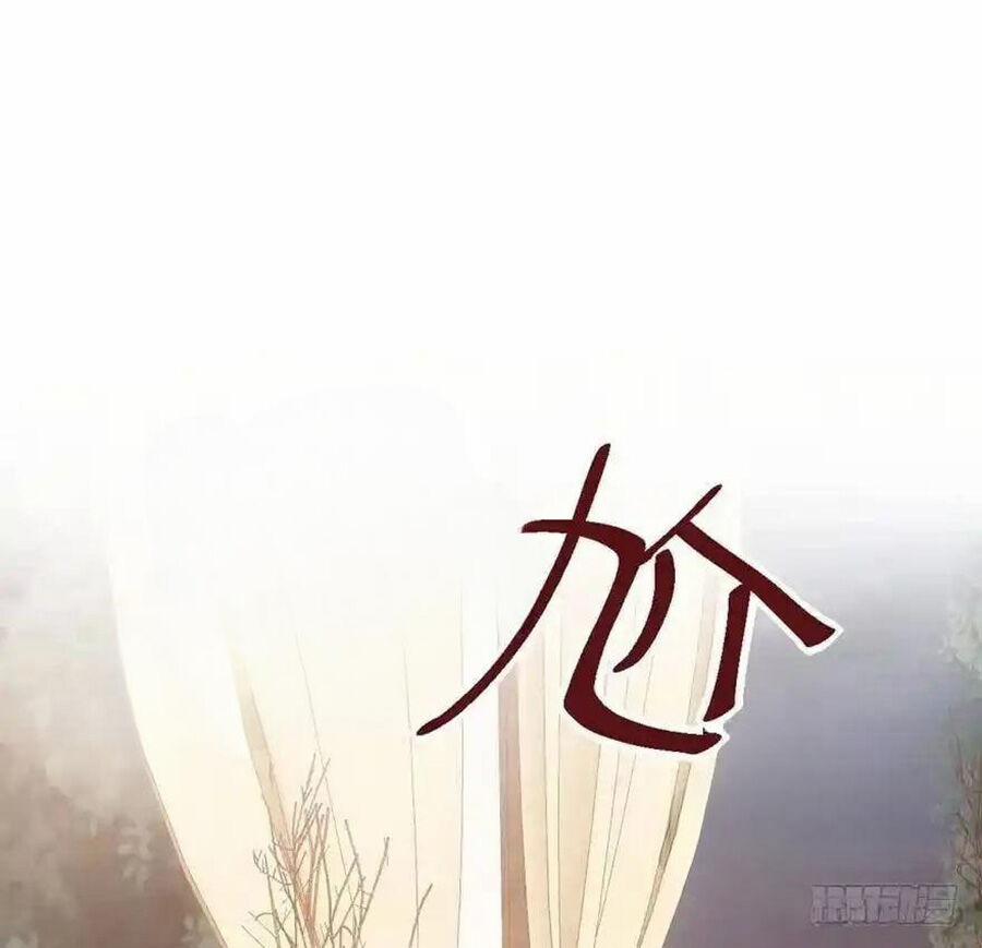 Tôi Không Phải Nữ Phụ Ác Độc 100 trang 18