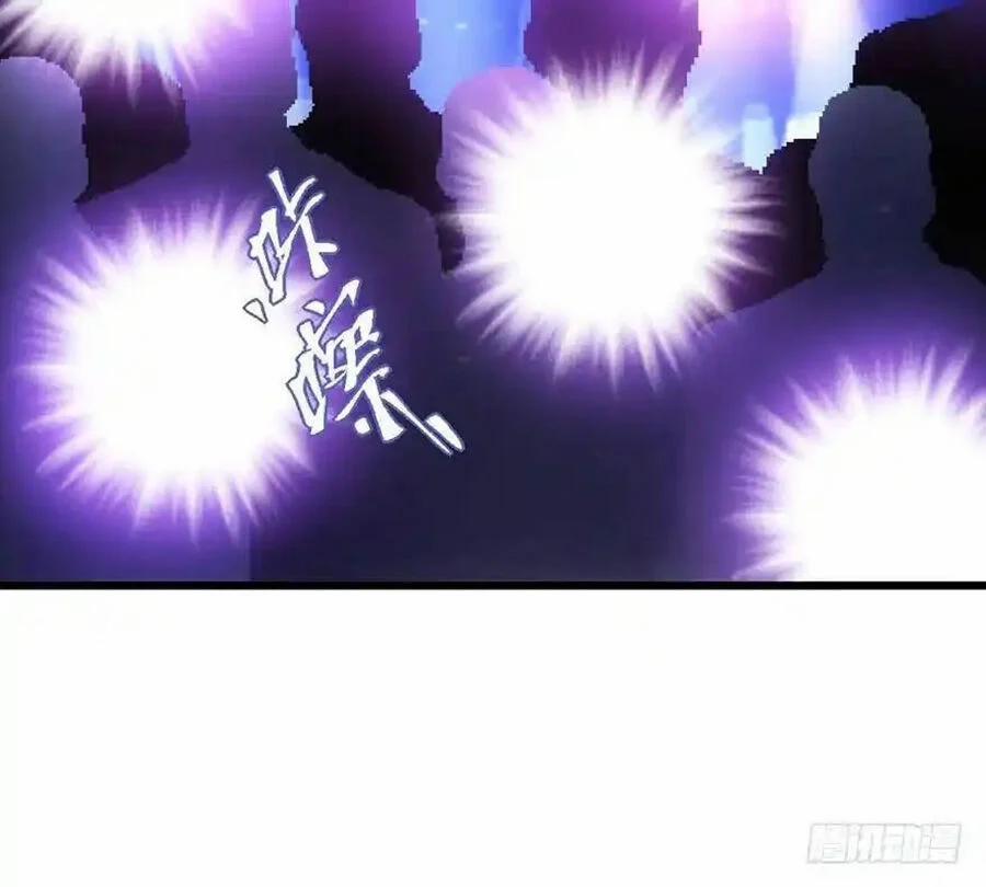 Tôi Không Phải Nữ Phụ Ác Độc 105 trang 19