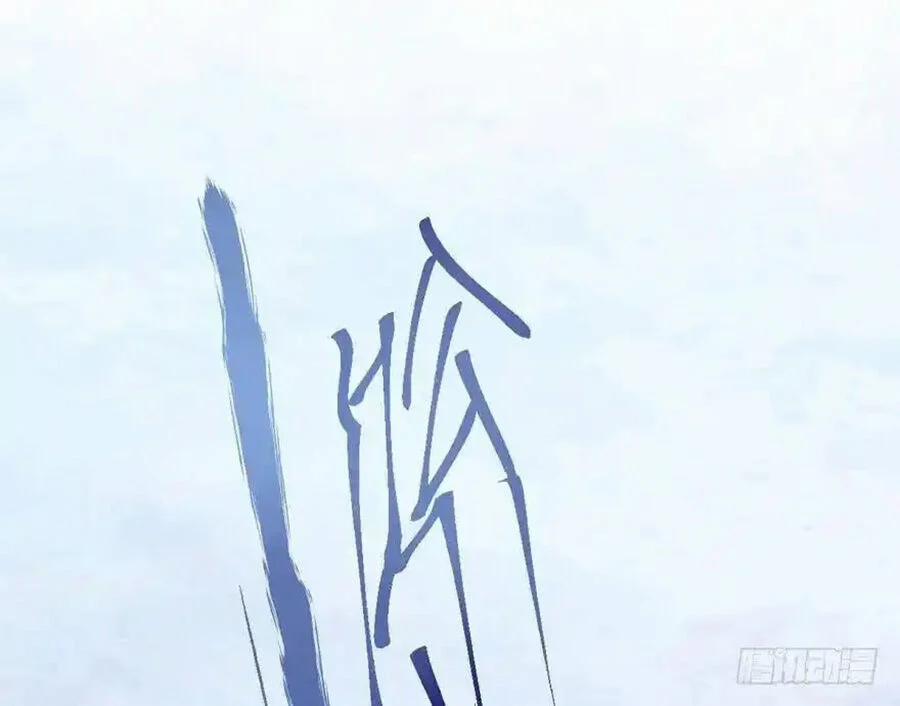 Tôi Không Phải Nữ Phụ Ác Độc 105 trang 34