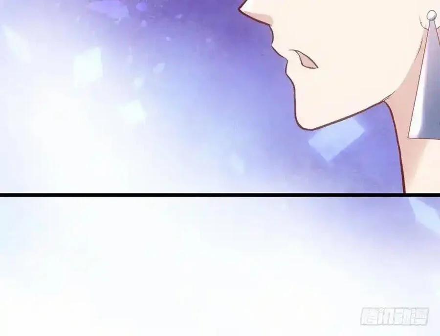 Tôi Không Phải Nữ Phụ Ác Độc 105 trang 82