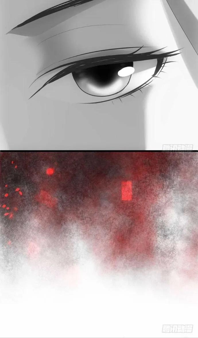 Tôi Không Phải Nữ Phụ Ác Độc 135.1 trang 5