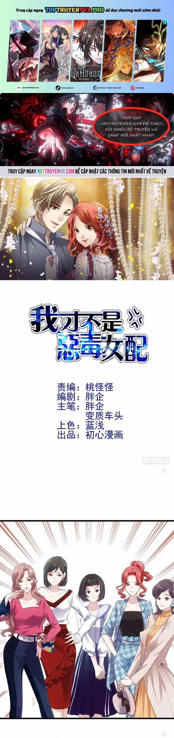 Tôi Không Phải Nữ Phụ Ác Độc 136 trang 0