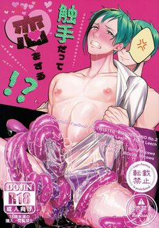 Đọc truyện tranh TÔI KHÔNG RĂM CÁC BẠN RĂM