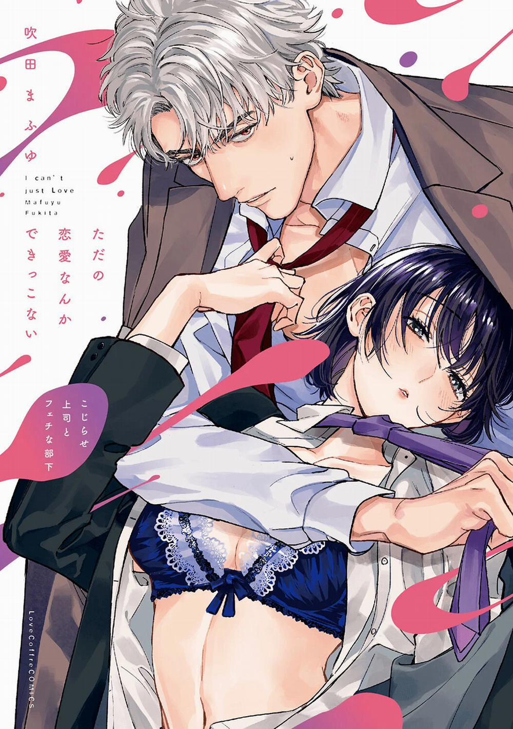 Tôi Không Thể Chỉ Biết Yêu Thôi – Cấp Trên Hay Soi Mói Và Cấp Dưới Nghiện Mùi 5.5 trang 0