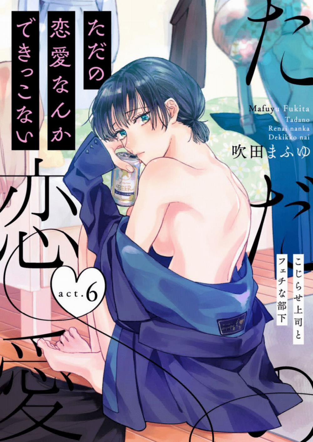 Tôi Không Thể Chỉ Biết Yêu Thôi – Cấp Trên Hay Soi Mói Và Cấp Dưới Nghiện Mùi 6.1 trang 0