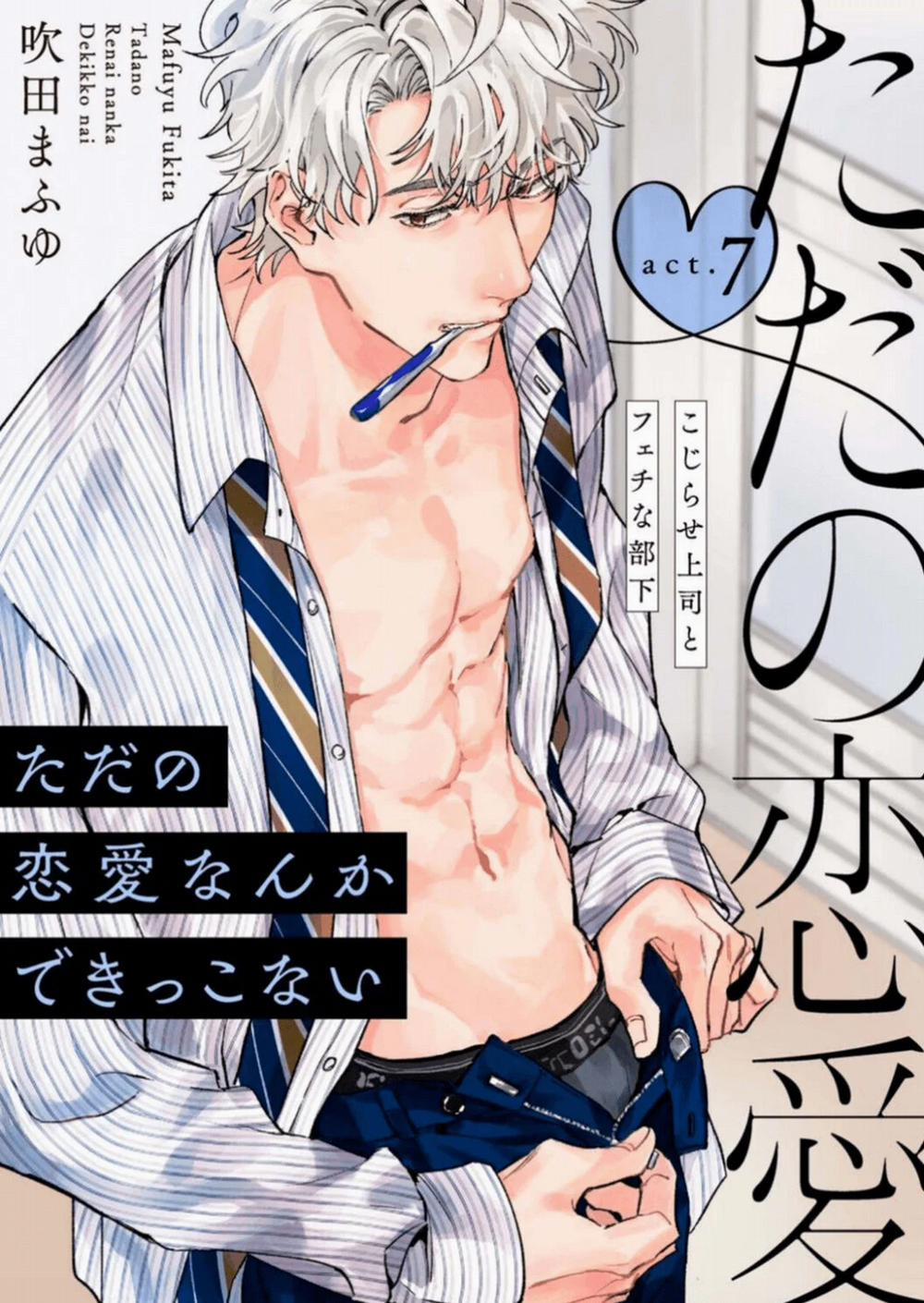 Tôi Không Thể Chỉ Biết Yêu Thôi – Cấp Trên Hay Soi Mói Và Cấp Dưới Nghiện Mùi 7.1 trang 0