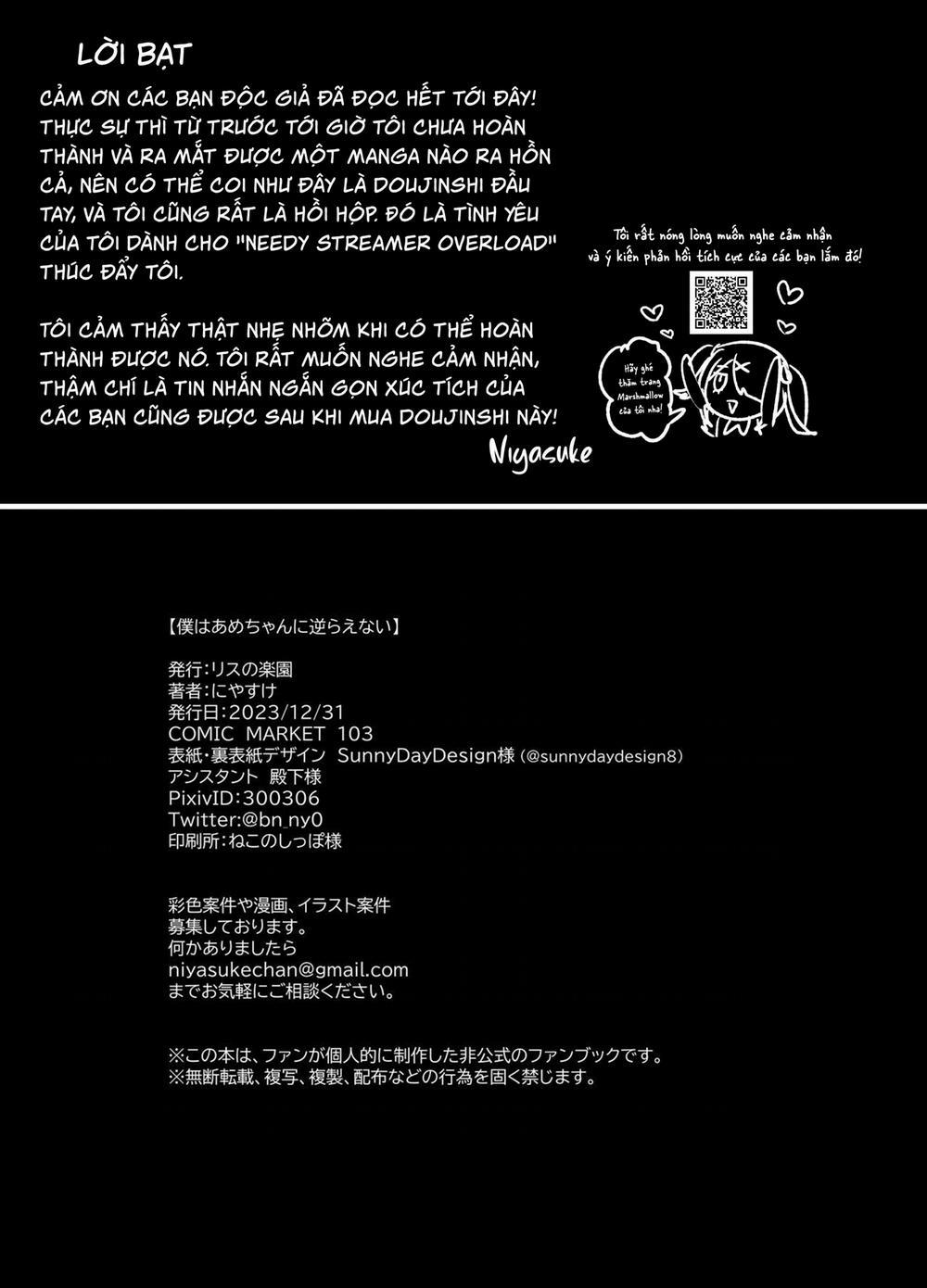 Tôi Không Thể Cưỡng Lại Được Ame-chan Oneshot trang 18