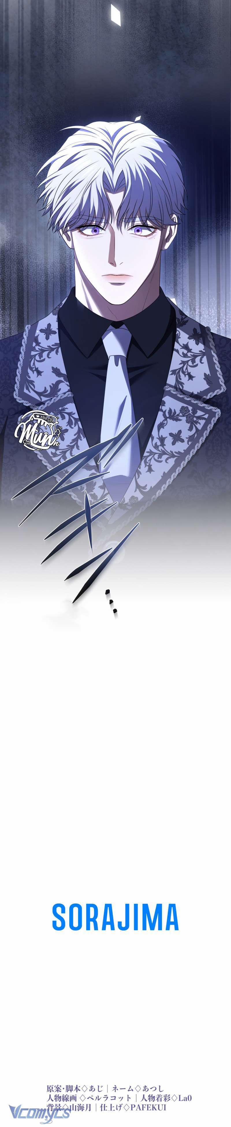 Tôi Không Thể Ngừng Yêu Người Phụ Nữ Độc Ác Nhất Đế Quốc! 27 trang 8