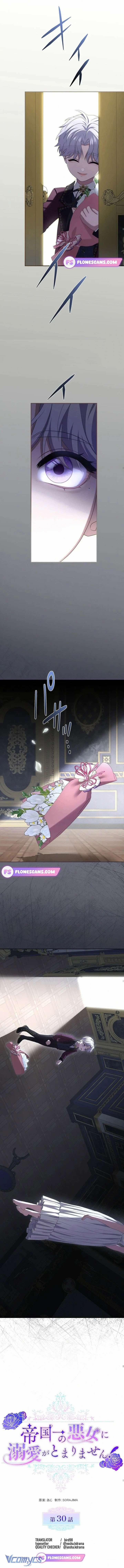 Tôi Không Thể Ngừng Yêu Người Phụ Nữ Độc Ác Nhất Đế Quốc! 30 trang 7