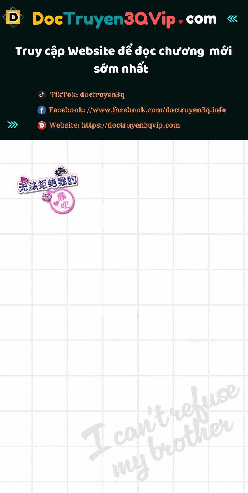 Tôi Không Thể Từ Chối Anh Trai Của Mình 4 trang 0