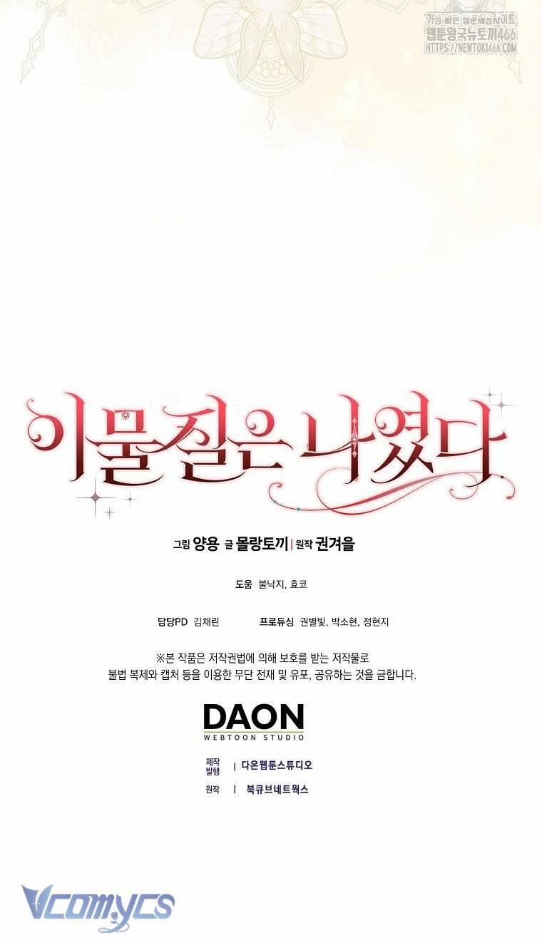 Tôi Không Thuộc Về Nơi Này 20 trang 38