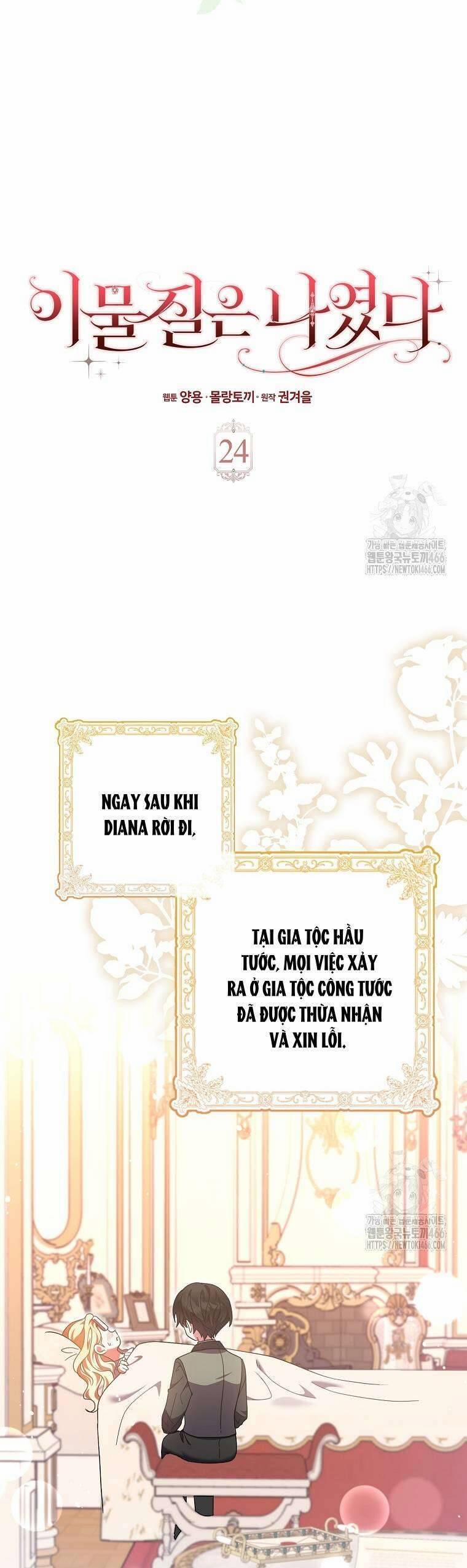 Tôi Không Thuộc Về Nơi Này 24 trang 14