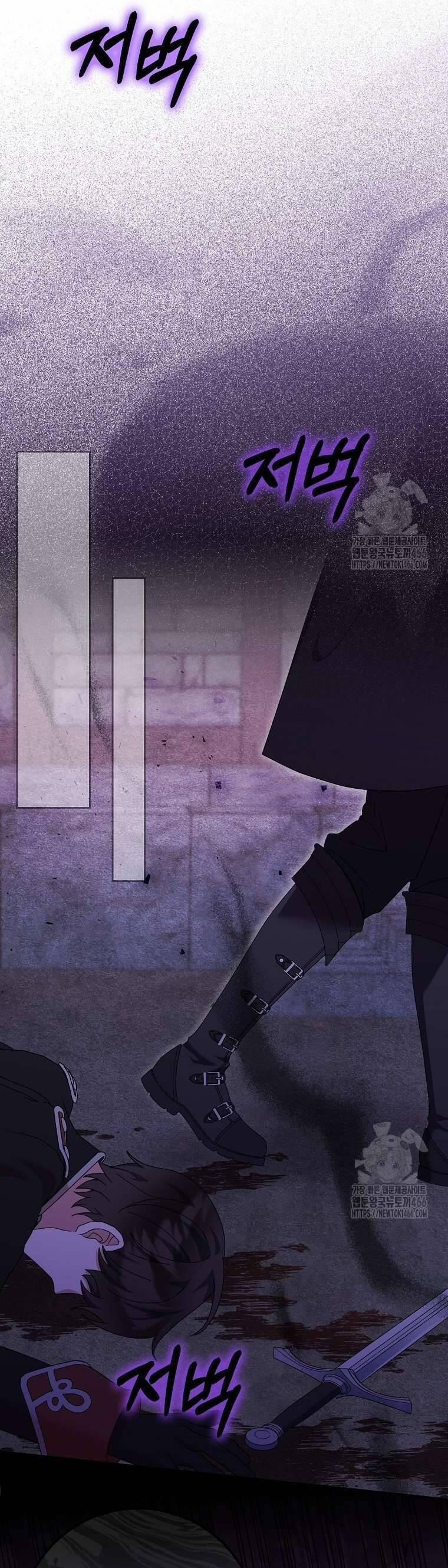 Tôi Không Thuộc Về Nơi Này 25 trang 48