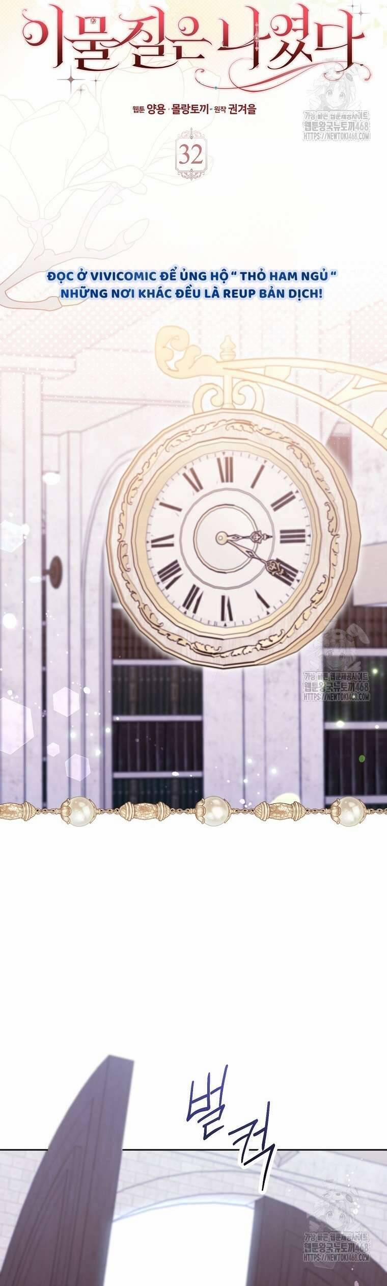 Tôi Không Thuộc Về Nơi Này 32 trang 18