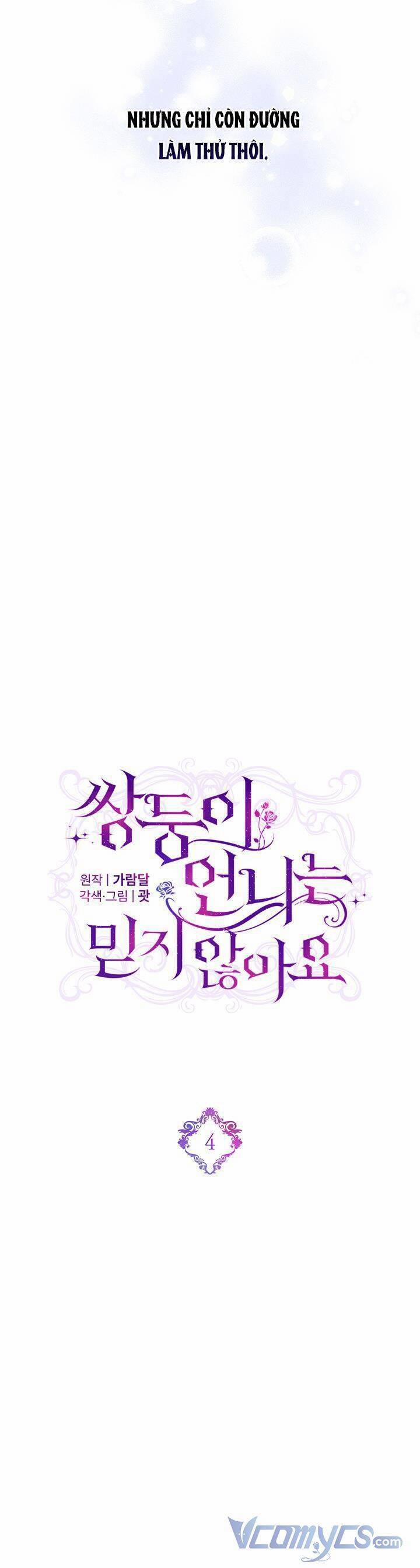 Tôi Không Tin Tưởng Em Gái Sinh Đôi Của Mình 4 trang 4