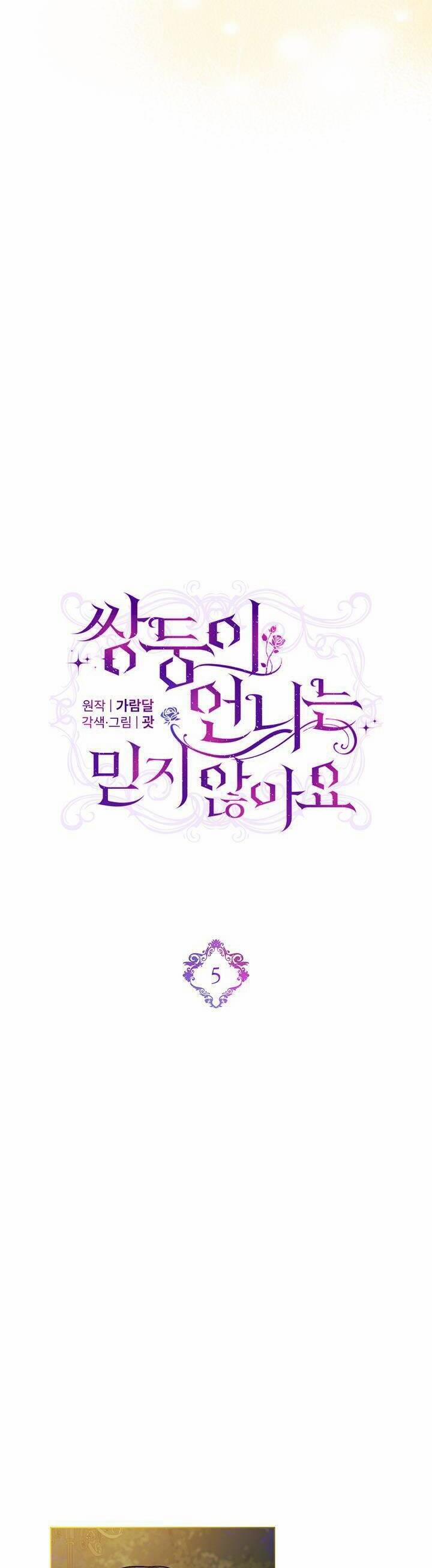 Tôi Không Tin Tưởng Em Gái Sinh Đôi Của Mình 5 trang 2