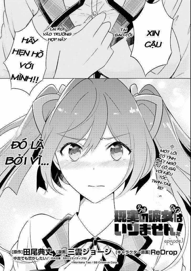 Tôi Không Yêu Gái 3D 1 trang 1