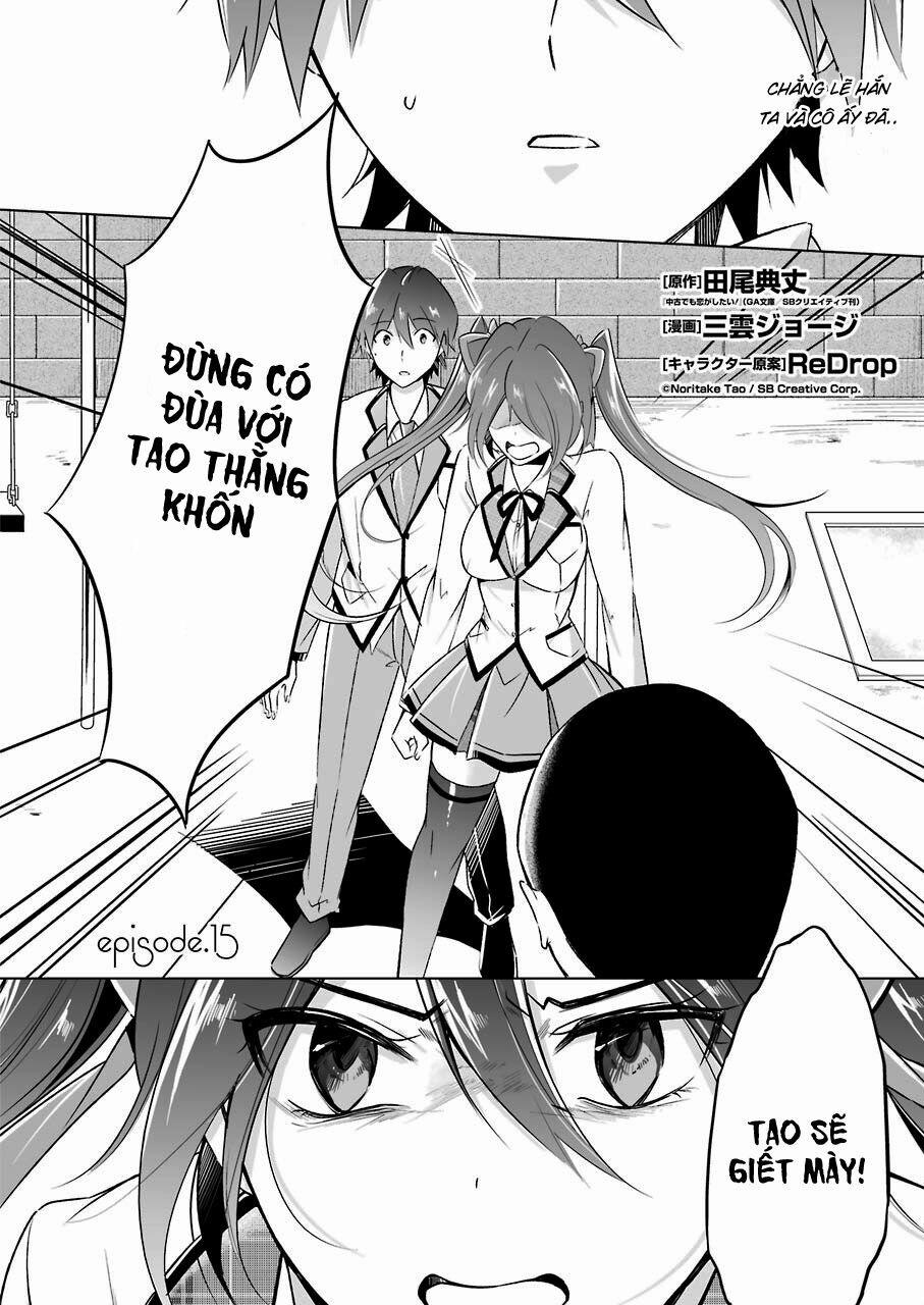 Tôi Không Yêu Gái 3D 15 trang 2