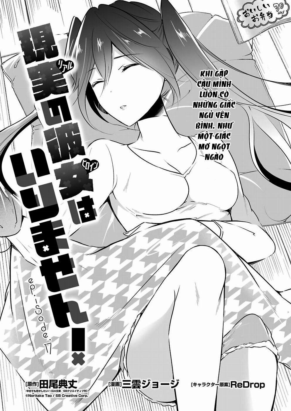 Tôi Không Yêu Gái 3D 17 trang 3