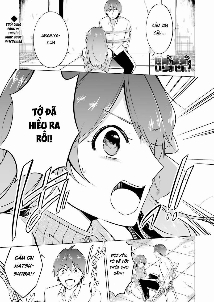 Tôi Không Yêu Gái 3D 19 trang 1