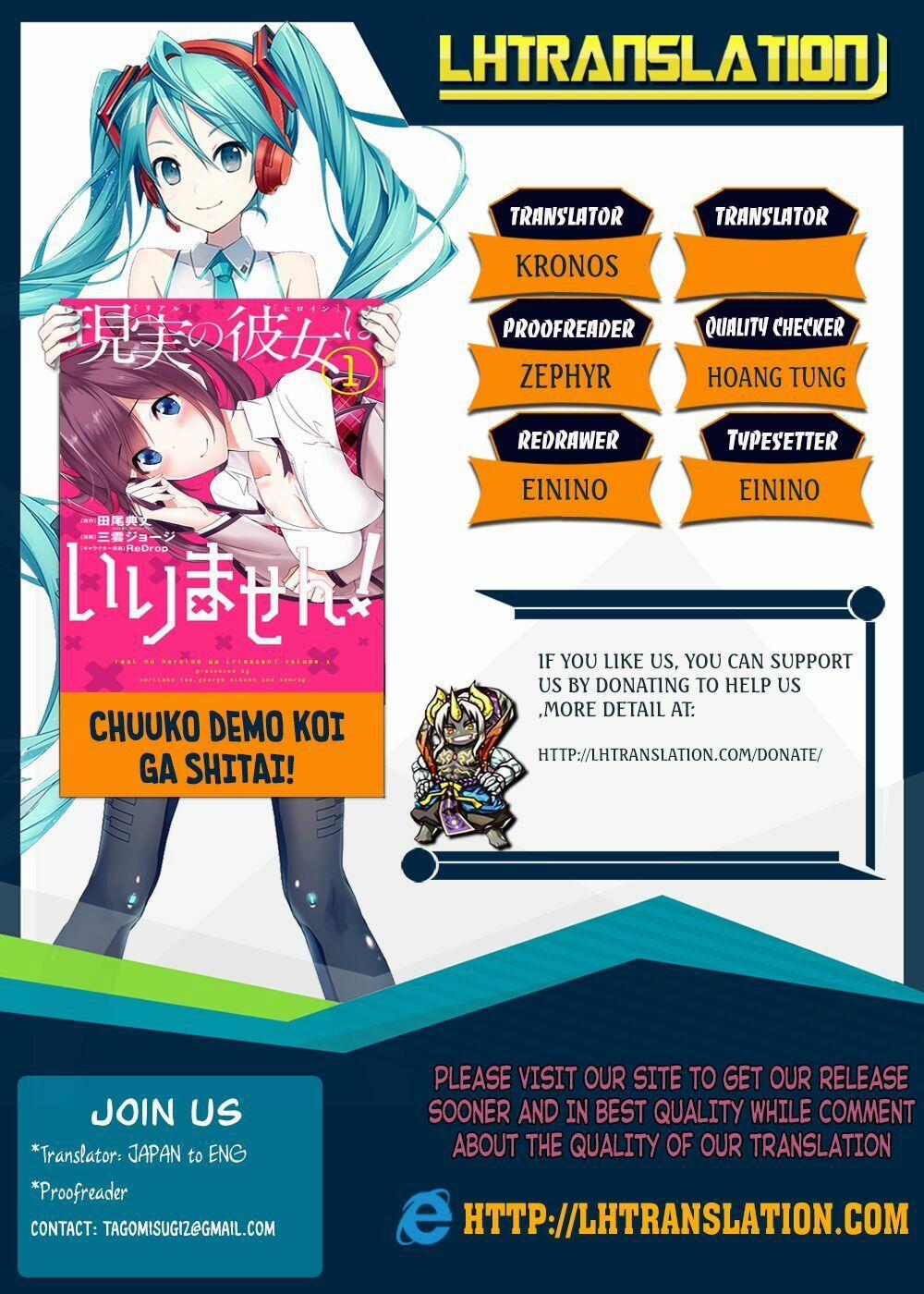 Tôi Không Yêu Gái 3D 21 trang 1