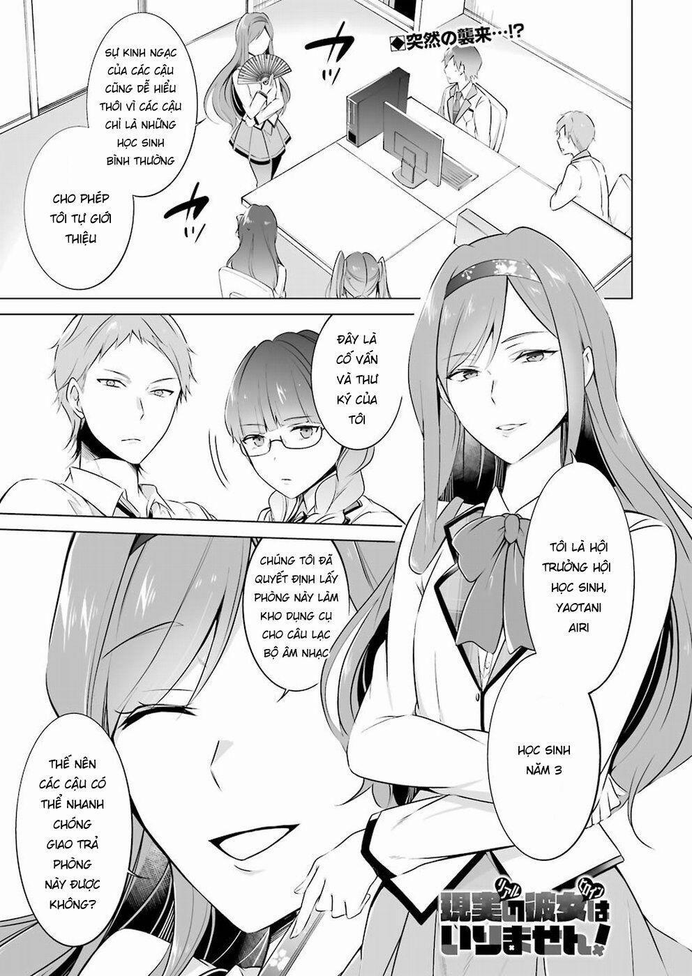 Tôi Không Yêu Gái 3D 25 trang 1