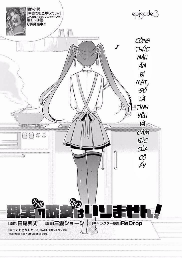 Tôi Không Yêu Gái 3D 3 trang 5