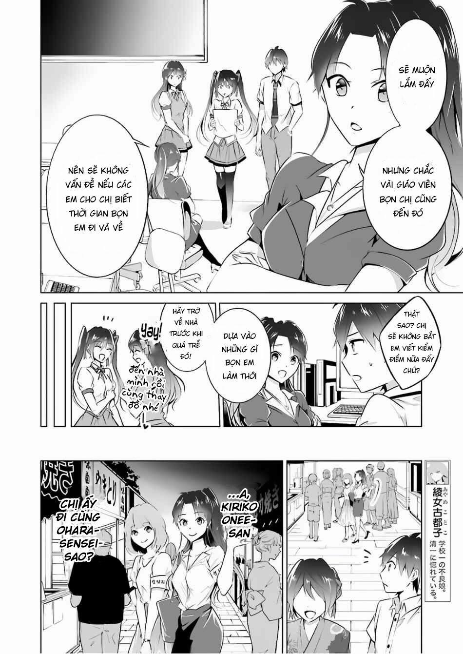 Tôi Không Yêu Gái 3D 31 trang 5