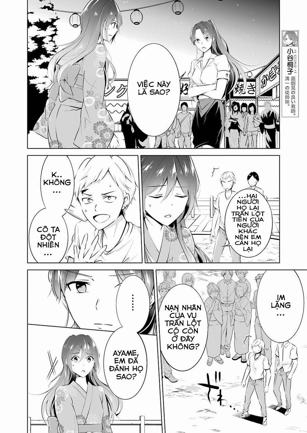 Tôi Không Yêu Gái 3D 32 trang 13