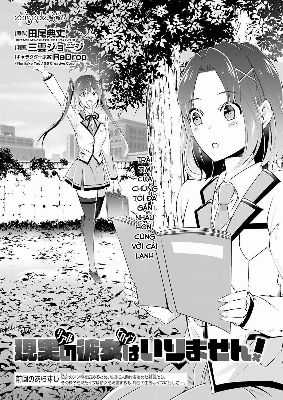 Tôi Không Yêu Gái 3D 35 trang 2