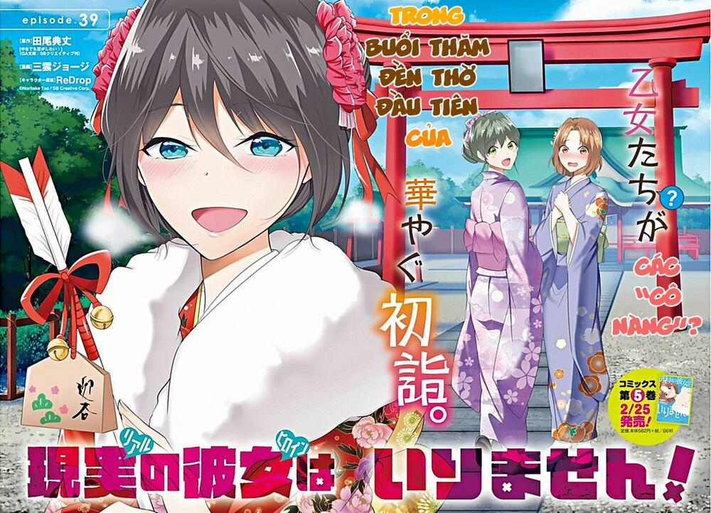 Tôi Không Yêu Gái 3D 39 trang 3