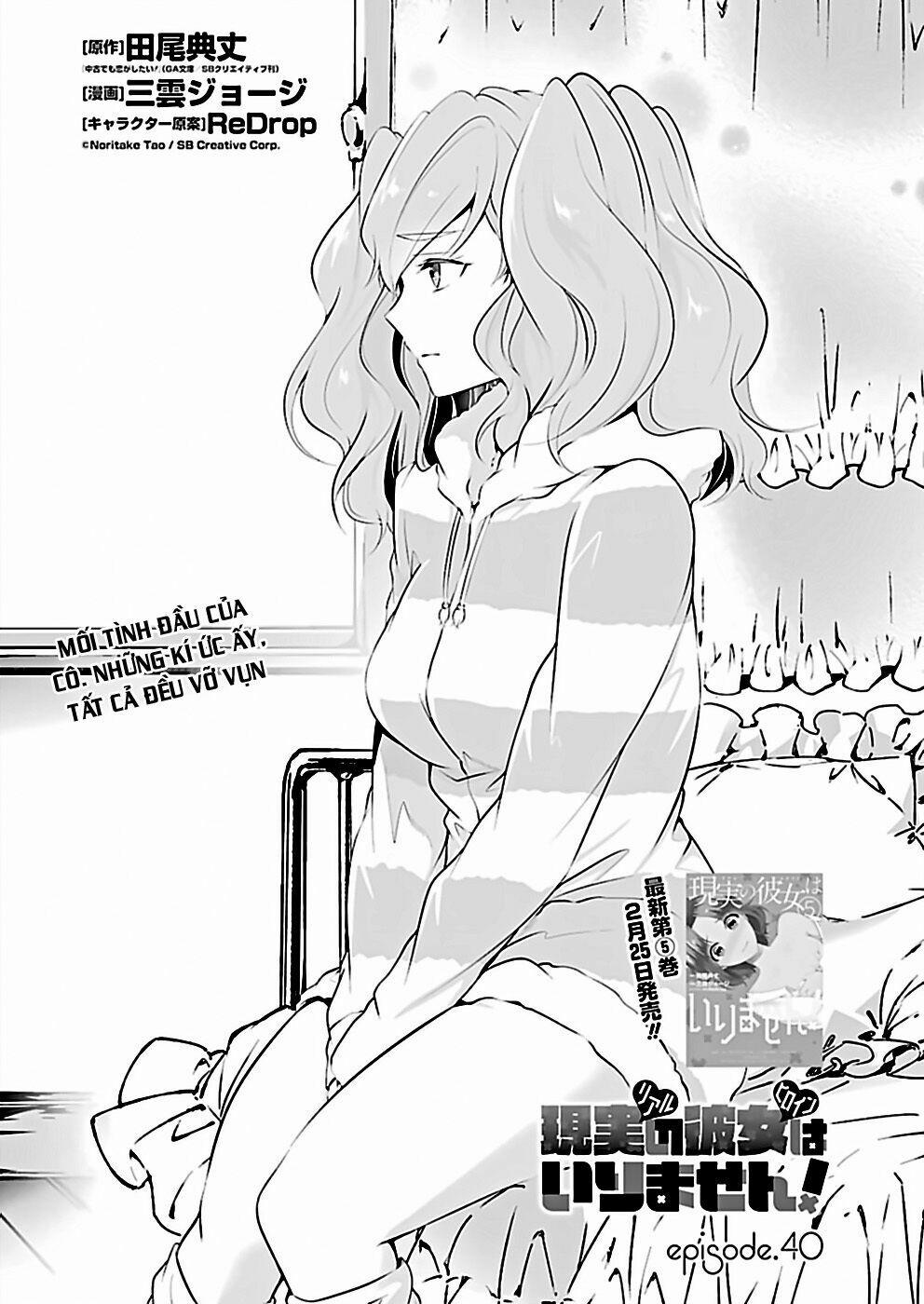 Tôi Không Yêu Gái 3D 40 trang 2