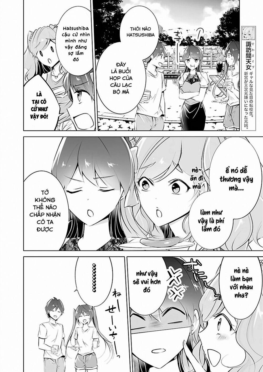 Tôi Không Yêu Gái 3D 41 trang 5