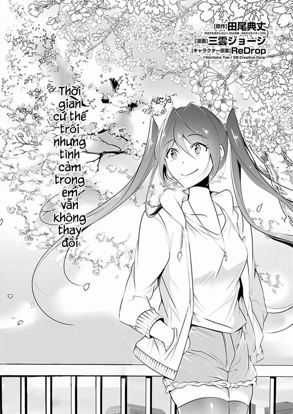 Tôi Không Yêu Gái 3D 42 trang 2