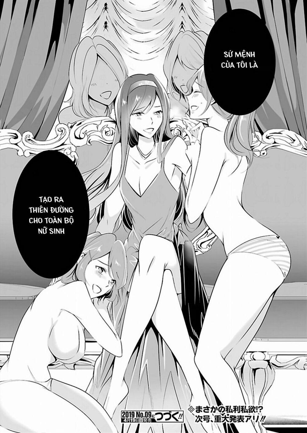 Tôi Không Yêu Gái 3D 42 trang 20