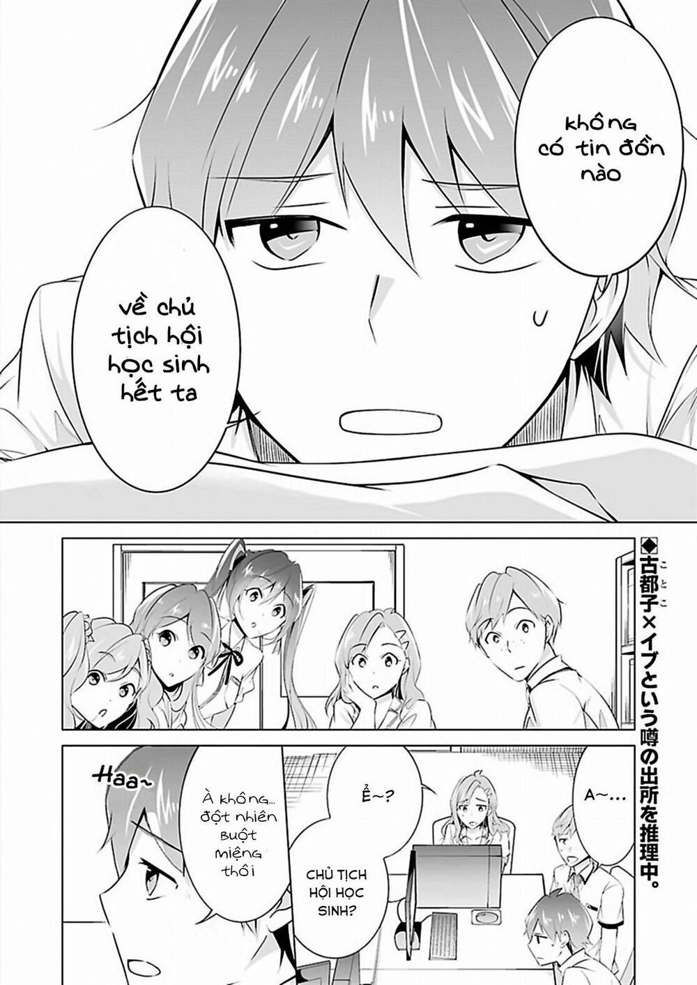 Tôi Không Yêu Gái 3D 42 trang 3