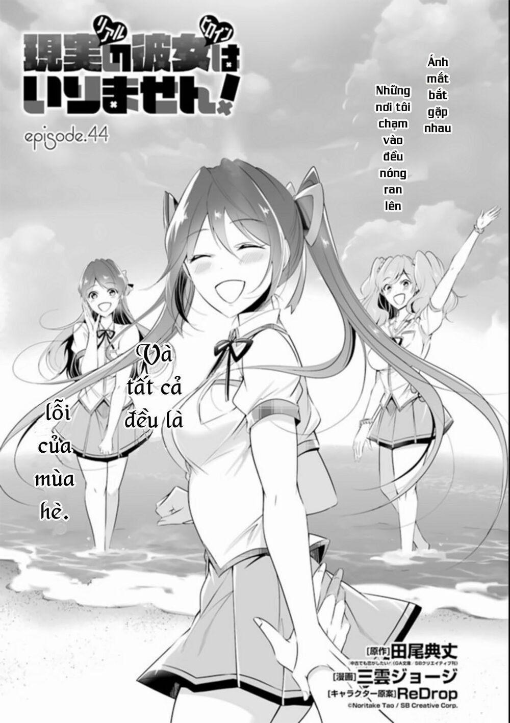 Tôi Không Yêu Gái 3D 43 trang 0